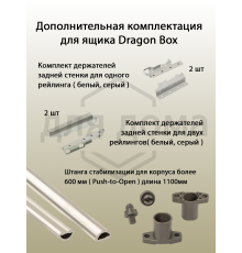 Комплект ящика Dragon Box длина 400 мм. высота 84мм с доводчиком. белый 1 ком.