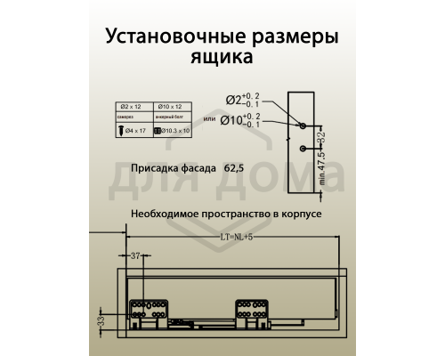 Комплект ящика Magic Pro длина 500 мм, высота 62,5 мм, с доводчиком, белый 1 ком.