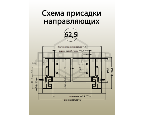Комплект ящика Magic Pro длина 500 мм, высота 62,5 мм, с доводчиком, белый 1 ком.