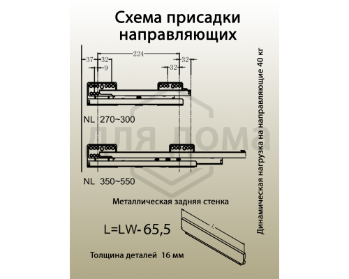 Комплект ящика Magic Pro длина 500 мм, высота 62,5 мм, с доводчиком, белый 1 ком.