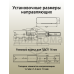 Направляющие шариковые Firmax полного выдвижения, H=45 мм, L=300 мм, цинк (2 части) 1 ком.