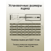 Направляющие шариковые Firmax Push-open полного выдвижения, H=45 мм, L=400 мм 1 ком.