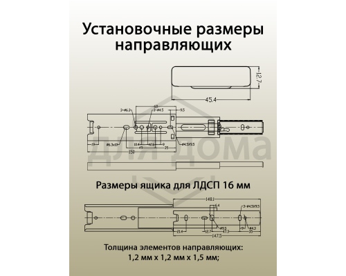Направляющие шариковые Firmax полного выдвижения, H=45 мм, L=550 мм, цинк (2 части) 1 ком.