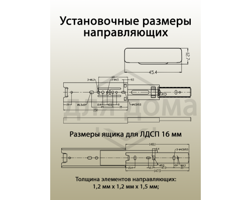 Направляющие шариковые Firmax полного выдвижения, H=45 мм, L=400 мм, цинк (2 шт.) 1 ком.