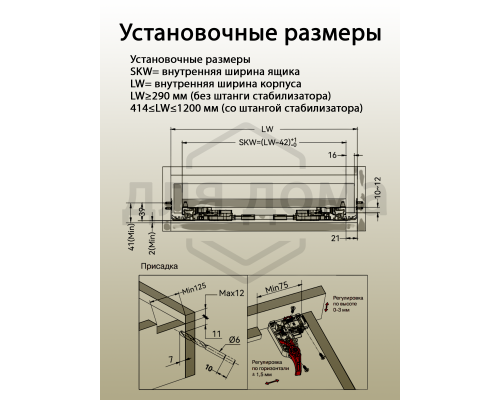 Комплект направляющих Soft+Push под штангу синхронизатор ALPHALUX для ЛДСП 16мм, длина 500мм (лев+прав)