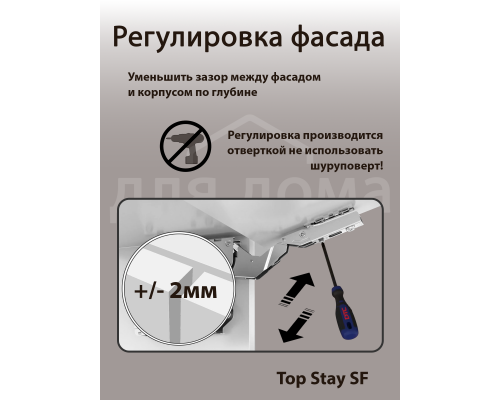 Комплект подъемного механизма TOP STAY SF для откидных фасадов, индекс нагрузки 3200-9000, высота h=400-700 мм, серый 1 ком.