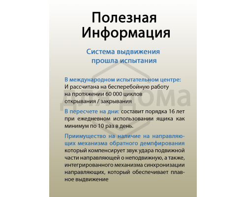 Комплект боковин Firmax высотой 121 мм длина 450 мм (левая, правая) для ящика Slimline, перламутр 1 ком.