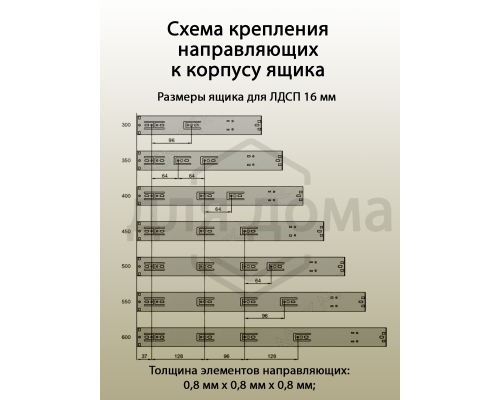 Направляющие шариковые Blitz полного выдвижения, H=35 мм, L=300 мм, толщина стали 0,65*0,65*0,65 мм, 31 гр./дюйм