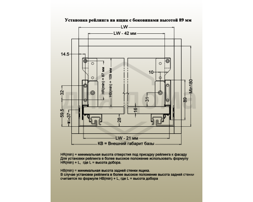 Рейлинг продольный Firmax глубина 450 мм белый, (2 рейлинга + 2 крепления) 1 ком.