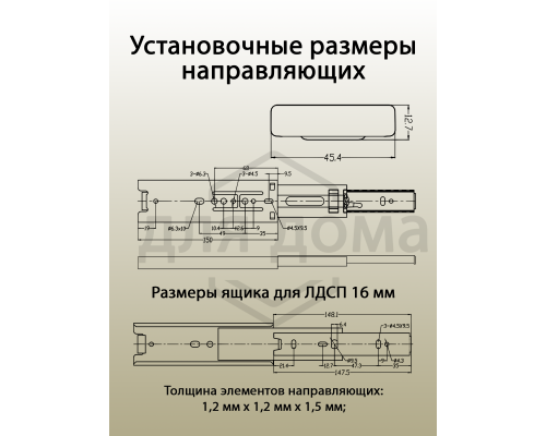 Направляющие шариковые Firmax полного выдвижения, H=45 мм, L=600 мм, цинк (2 части) 1 ком.