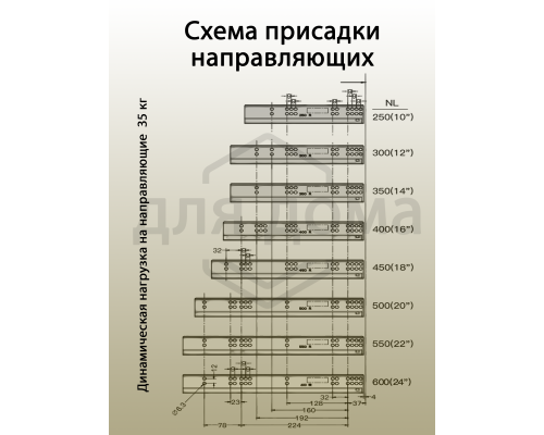 Комплект направляющих Soft-Close скрытого монтажа Firmax Smartline, L=550мм, полного выдвижения, для ЛДСП 16 мм с доводчиком, (2 направляющие + 2 крепления) 1 ком.