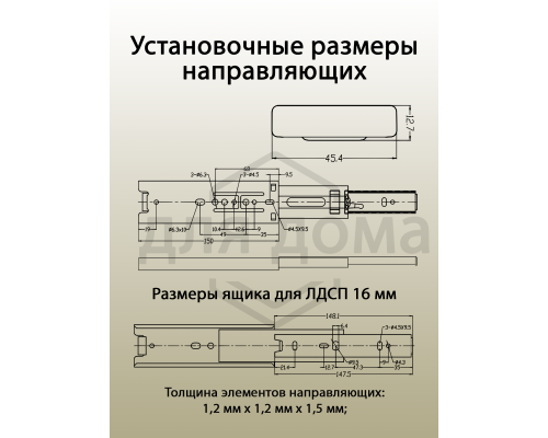 Направляющие шариковые Firmax полного выдвижения, H=45 мм, L=350 мм, цинк (2 части) 1 ком.