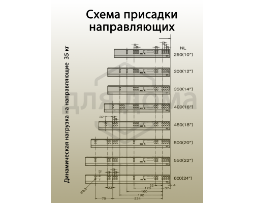 Комплект направляющих Soft-Close скрытого монтажа Firmax Smartline, L=250мм, полного выдвижения, для ЛДСП 16 мм с доводчиком, (2 направляющие + 2 крепления) 1 ком.