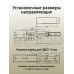 Направляющие шариковые Firmax полного выдвижения, H=45 мм, L=650 мм, цинк (2 части) 1 ком.