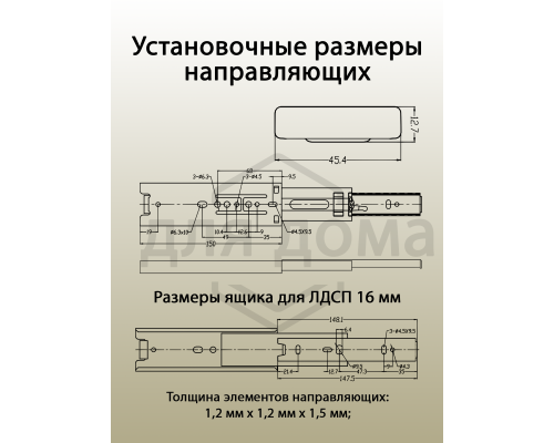 Направляющие шариковые Firmax полного выдвижения, H=45 мм, L=500 мм, цинк (2 части) 1 ком.