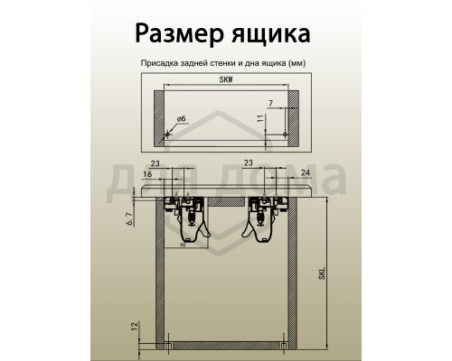 Комплект направляющих Soft-Close скрытого монтажа Firmax 3D Control L=450мм, полного выдвижения, для ЛДСП 16мм , 3д регулировка 1 ком.