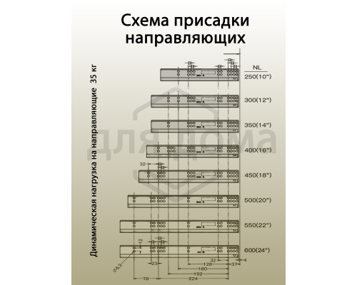 Комплект направляющих Soft-Close скрытого монтажа Firmax Smartline, L=450мм, полного выдвижения, для ЛДСП 16 мм с доводчиком, (2 направляющие + 2 крепления) 1 ком.
