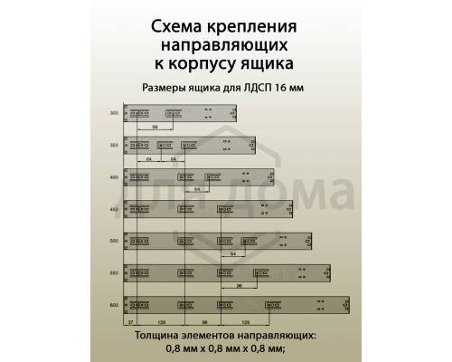 Направляющие шариковые Blitz полного выдвижения, H=45 мм, L=350 мм, толщина стали 0,8*0,8*0,8 мм