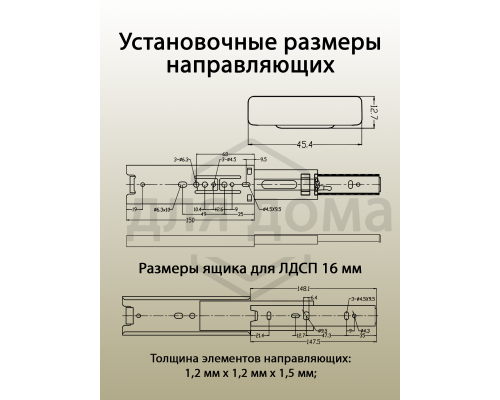 Направляющие шариковые Firmax полного выдвижения, H=45 мм, L=250 мм, цинк (2 части) 1 ком.