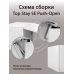 Подъемный механизм  TOP STAY SE PUSH-OPEN для откидных фасадов, индекс нагрузки 960-2350, высота h=240-600 мм, без доводчика 1 ком.