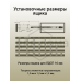 Направляющие шариковые Firmax Push-open полного выдвижения, H=45 мм, L=500 мм 1 ком.