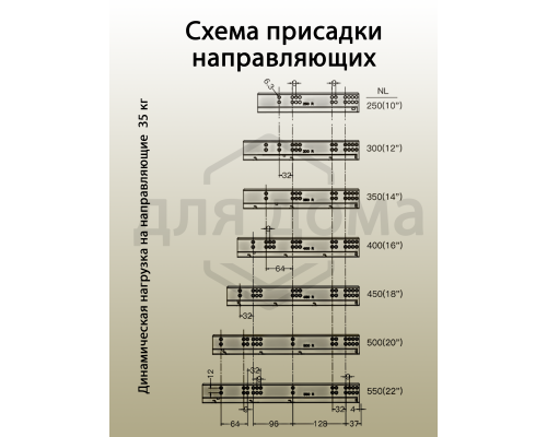 Комплект направляющих Push-to-Open скрытого монтажа Firmax Smartline, L=250мм, полного выдвижения, для ЛДСП 16 мм, (2 направляющие + 2 крепления) 1 ком.