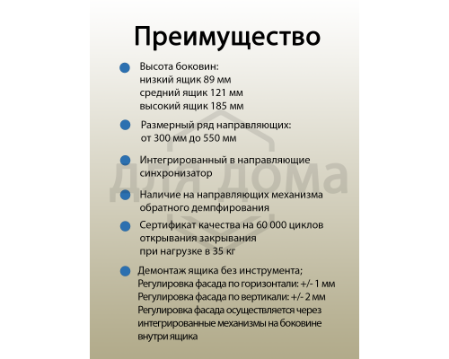 Комплект боковин Firmax высотой 89 мм длина 450 мм (левая, правая) для ящика Slimline, антрацит 1 ком.