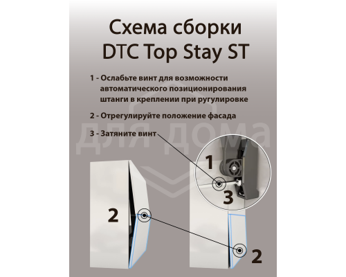 Комплект подъемного механизма TOP STAY ST для складных фасадов, индекс h=880-959 мм, нагрузка 8,7-15,1 кг, белый 1 ком.