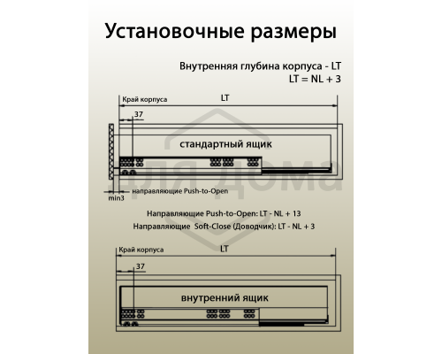 Комплект ящика Magic Star Plus длина 500 мм. высота 174 мм с доводчиком. антрацит 1 ком.