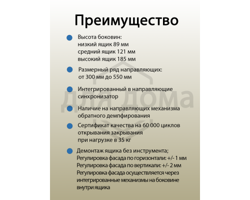 Комплект боковин Firmax высотой 121 мм длина 550 мм (левая, правая) для ящика Slimline, антрацит 1 ком.