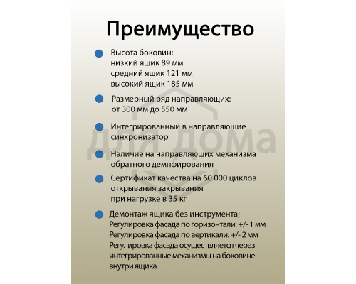 Комплект боковин Firmax высотой 89 мм длина 400 мм (левая, правая) для ящика Slimline, антрацит 1 ком.