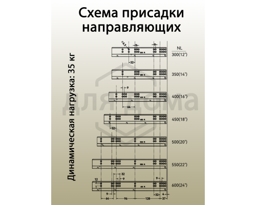Комплект направляющих Soft+Push под штангу синхронизатор ALPHALUX для ЛДСП 16мм, длина 600мм (лев+прав)