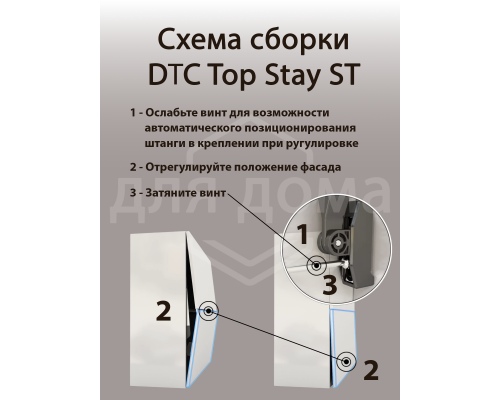 Комплект подъемного механизма TOP STAY ST для складных фасадов, индекс h=650-729 мм, нагрузка 11,5-19,8 кг, серый 1 ком.