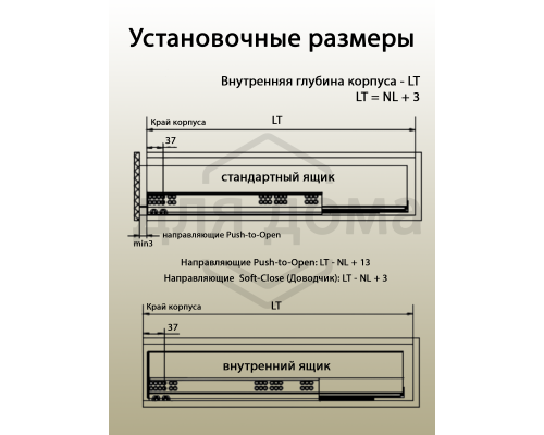 Комплект ящика Magic Star Plus длина 350 мм. высота 126 мм с доводчиком. антрацит 1 ком.