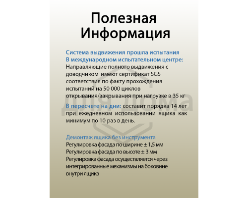 Комплект направляющих Soft-Close скрытого монтажа Firmax Smartline, L=400мм, полного выдвижения, для ЛДСП 16 мм с доводчиком, (2 направляющие + 2 крепления) 1 ком.