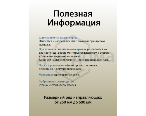 Направляющие шариковые Firmax Push-open полного выдвижения, H=45 мм, L=450 мм 1 ком.