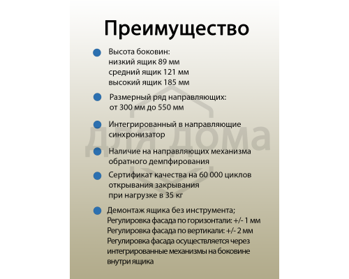 Комплект боковин Firmax высотой 185 мм длина 500 мм (левая, правая) для ящика Slimline, перламутр 1 ком.