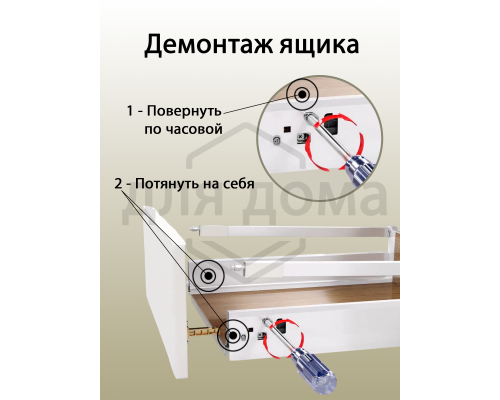 Комплект ящика Dragon Box длина 550 мм. высота 84мм с доводчиком. белый 1 ком.