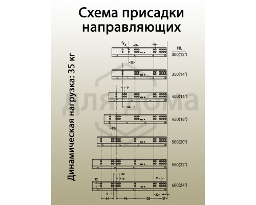 Комплект направляющих Soft+Push под штангу синхронизатор ALPHALUX для ЛДСП 16мм, длина 550мм (лев+прав)