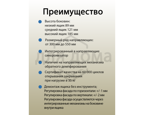 Комплект боковин Firmax высотой 185 мм длина 400 мм (левая, правая) для ящика Slimline, перламутр 1 ком.