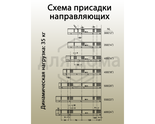 Комплект направляющих Soft+Push под штангу синхронизатор ALPHALUX для ЛДСП 16мм, длина 350мм (лев+прав)