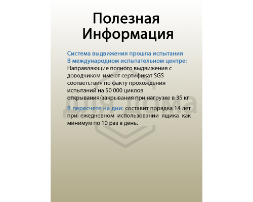 Комплект направляющих Push-to-Open скрытого монтажа Firmax Smartline, L=250мм, полного выдвижения, для ЛДСП 16 мм, (2 направляющие + 2 крепления) 1 ком.