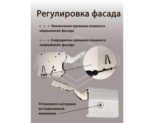 Комплект подъемного механизма TOP STAY SQ PUSH NEW  для откидных фасадов, индекс нагрузки 2600-5000, высота h=250-600 мм, серый 1 ком.