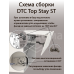 Комплект подъемного механизма TOP STAY ST для складных фасадов, индекс h=800-879 мм, нагрузка 5,8-9,6 кг, белый 1 ком.