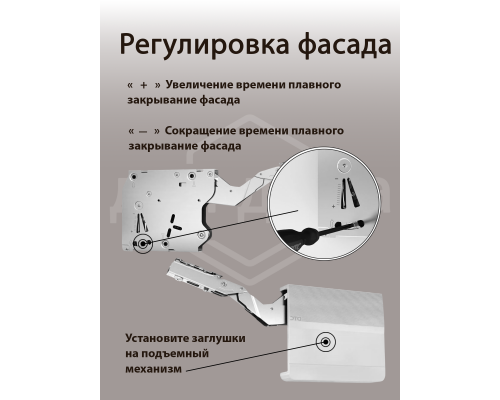Комплект подъемного механизма TOP STAY SF для откидных фасадов, индекс нагрузки 3200-9000, высота h=400-700 мм, серый 1 ком.