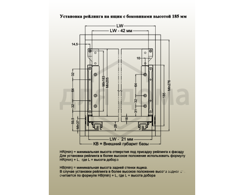 Рейлинг продольный Firmax глубина 350 мм белый, (2 рейлинга + 2 крепления) 1 ком.