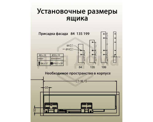 Комплект ящика Firmax Smartline, длина 400 мм, высота 199 мм, с доводчиком, серый