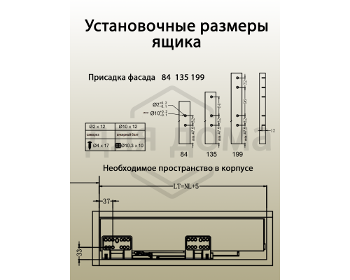 Комплект ящика Firmax Smartline, длина 350 мм, высота 135 мм, с доводчиком, серый