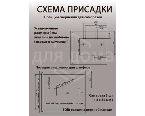 Комплект подъемного механизма TOP STAY SQ NEW для откидных фасадов, индекс нагрузки 960-2350, высота h=250-500 мм, серый 1 ком.