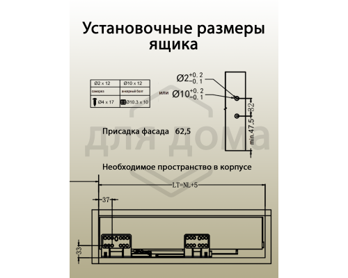 Комплект ящика Magic Pro длина 500 мм, высота 62,5 мм, с доводчиком, антрацит 1 ком.
